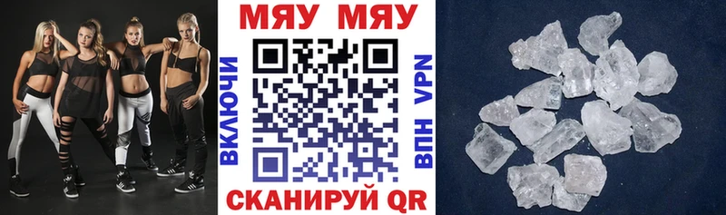 Купить наркотики сайты Ужур МЕТАМФЕТАМИН  Cocaine  MEGA сайт  Амфетамин  МЕФ  Марихуана  Гашиш 
