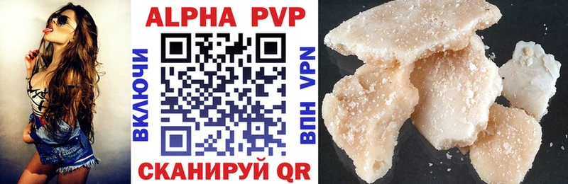 где продают наркотики Ужур hydra ССЫЛКА Alfa_PVP Crystall