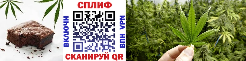 Печенье с ТГК марихуана  площадка официальный сайт  Ужур 