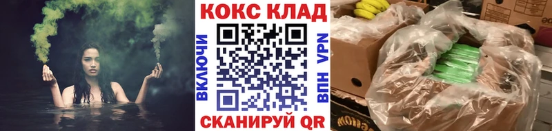 COCAIN Колумбийский где найти Ужур