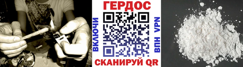 сайты даркнета наркотические препараты  Ужур  ГЕРОИН гречка 