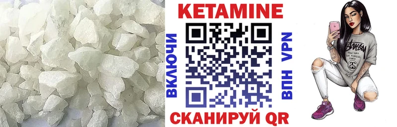 Кетамин ketamine  магазин продажи наркотиков  Ужур 