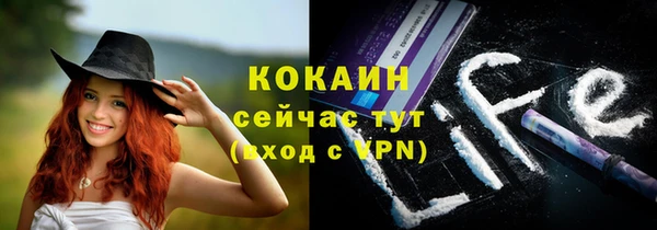 MESCALINE Абинск