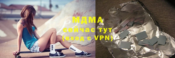 МДМА Алексеевка