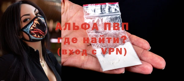 героин Абаза