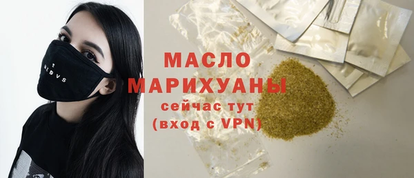 круглые Абдулино
