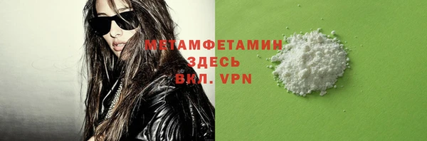 MDMA Premium VHQ Медногорск
