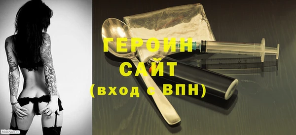 героин Абаза
