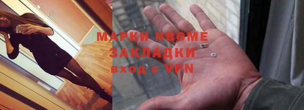МДМА Алексеевка