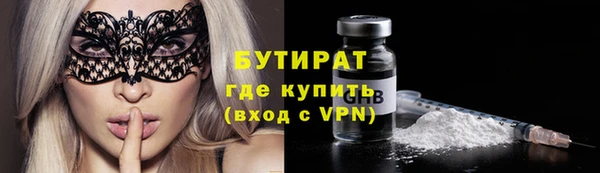 MESCALINE Абинск