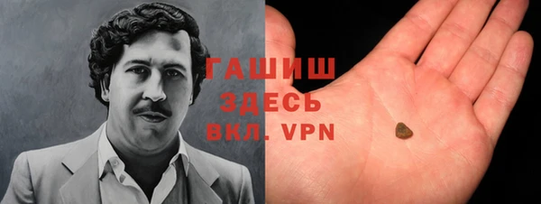 героин Абаза
