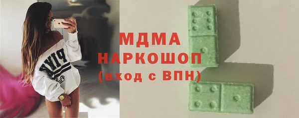 круглые Абдулино