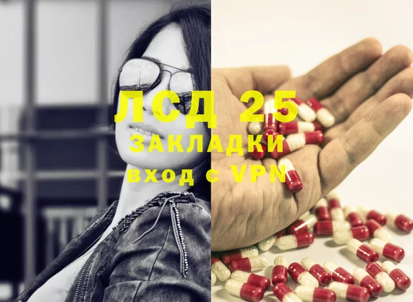 марки nbome Алексин