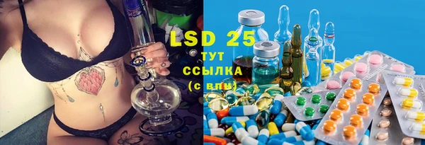 МДМА Алексеевка