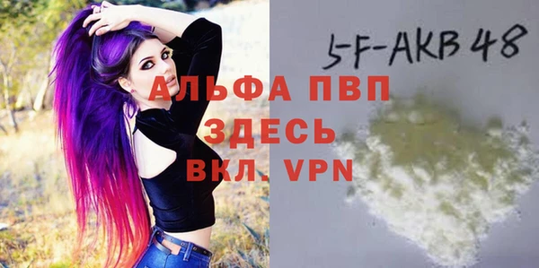 героин Абаза