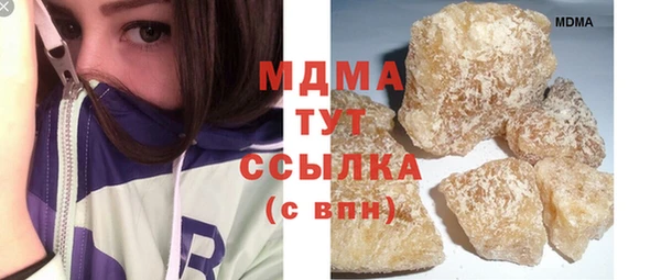 героин Абаза