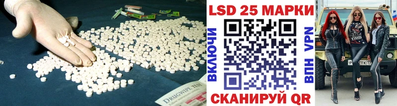 ЛСД экстази ecstasy  что такое   Ужур 