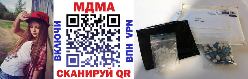 нарко площадка наркотические препараты  Ужур  MDMA VHQ 
