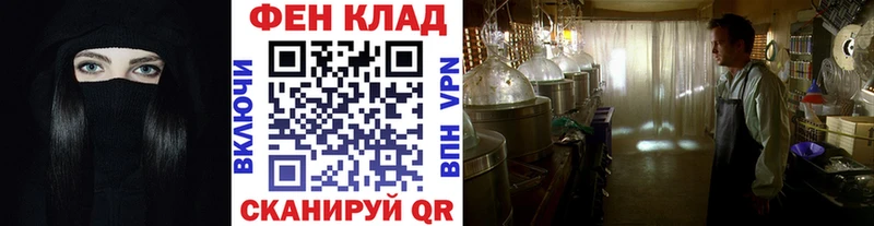 МЕТАМФЕТАМИН винт  купить закладку  Ужур 