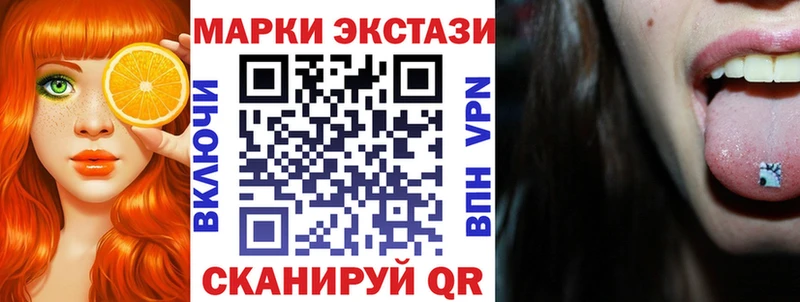 наркотики  Ужур  Наркотические марки 1500мкг 