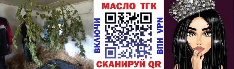 закладки  Ужур  Дистиллят ТГК THC oil 